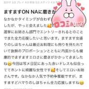 ヒメ日記 2025/09/17 19:45 投稿 しほ ファッションヘルス カリスマ