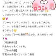 ヒメ日記 2025/09/17 19:55 投稿 しほ ファッションヘルス カリスマ