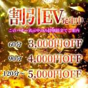 ヒメ日記 2025/09/19 16:50 投稿 しほ ファッションヘルス カリスマ