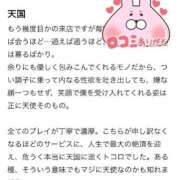 ヒメ日記 2025/09/19 23:55 投稿 しほ ファッションヘルス カリスマ