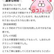 ヒメ日記 2025/09/22 22:55 投稿 しほ ファッションヘルス カリスマ