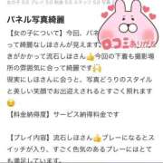 ヒメ日記 2025/09/28 22:25 投稿 しほ ファッションヘルス カリスマ