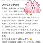 ヒメ日記 2025/09/28 23:28 投稿 しほ ファッションヘルス カリスマ