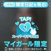 ヒメ日記 2025/10/03 09:15 投稿 しほ ファッションヘルス カリスマ