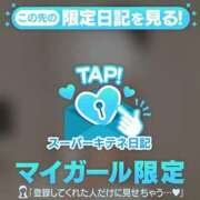 ヒメ日記 2025/10/07 09:35 投稿 しほ ファッションヘルス カリスマ