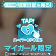 ヒメ日記 2025/10/10 09:05 投稿 しほ ファッションヘルス カリスマ