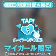 ヒメ日記 2025/10/11 13:31 投稿 しほ ファッションヘルス カリスマ