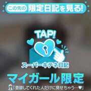 ヒメ日記 2025/10/12 20:55 投稿 しほ ファッションヘルス カリスマ