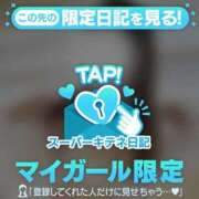 ヒメ日記 2025/10/14 17:25 投稿 しほ ファッションヘルス カリスマ