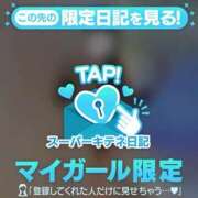 ヒメ日記 2025/10/17 08:25 投稿 しほ ファッションヘルス カリスマ