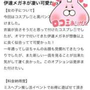 ヒメ日記 2025/10/19 10:15 投稿 しほ ファッションヘルス カリスマ