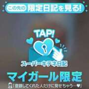 ヒメ日記 2025/10/19 14:11 投稿 しほ ファッションヘルス カリスマ