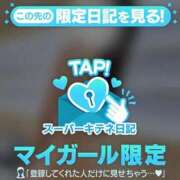 ヒメ日記 2025/10/21 08:35 投稿 しほ ファッションヘルス カリスマ