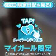 ヒメ日記 2025/10/22 10:15 投稿 しほ ファッションヘルス カリスマ