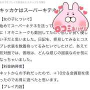 ヒメ日記 2025/10/22 22:55 投稿 しほ ファッションヘルス カリスマ