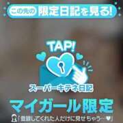 ヒメ日記 2025/10/23 10:05 投稿 しほ ファッションヘルス カリスマ