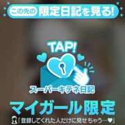 ヒメ日記 2025/10/25 09:25 投稿 しほ ファッションヘルス カリスマ