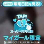 ヒメ日記 2025/10/26 22:05 投稿 しほ ファッションヘルス カリスマ