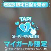 ヒメ日記 2025/10/28 10:45 投稿 しほ ファッションヘルス カリスマ