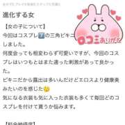 ヒメ日記 2025/10/28 19:55 投稿 しほ ファッションヘルス カリスマ