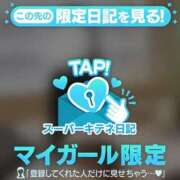 ヒメ日記 2025/10/29 11:55 投稿 しほ ファッションヘルス カリスマ