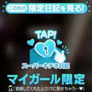 ヒメ日記 2025/10/30 14:06 投稿 しほ ファッションヘルス カリスマ