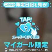 ヒメ日記 2025/10/31 17:45 投稿 しほ ファッションヘルス カリスマ