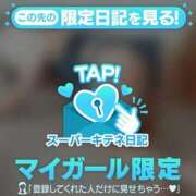 ヒメ日記 2025/11/02 11:05 投稿 しほ ファッションヘルス カリスマ