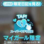 ヒメ日記 2025/11/03 08:35 投稿 しほ ファッションヘルス カリスマ