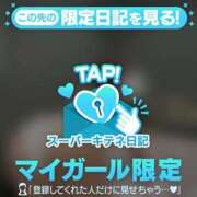 ヒメ日記 2025/11/04 23:25 投稿 しほ ファッションヘルス カリスマ