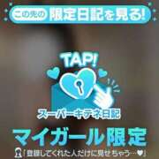 ヒメ日記 2025/11/05 11:35 投稿 しほ ファッションヘルス カリスマ