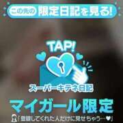 ヒメ日記 2025/11/07 22:21 投稿 しほ ファッションヘルス カリスマ