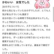 ヒメ日記 2025/11/07 23:35 投稿 しほ ファッションヘルス カリスマ