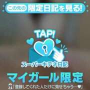 ヒメ日記 2025/11/08 14:35 投稿 しほ ファッションヘルス カリスマ