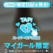 ヒメ日記 2025/11/09 21:25 投稿 しほ ファッションヘルス カリスマ