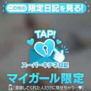 ヒメ日記 2025/11/10 22:45 投稿 しほ ファッションヘルス カリスマ