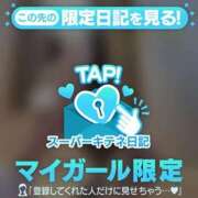 ヒメ日記 2025/11/11 19:25 投稿 しほ ファッションヘルス カリスマ