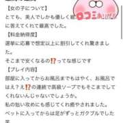 ヒメ日記 2025/11/13 08:40 投稿 しほ ファッションヘルス カリスマ