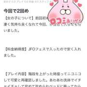 ヒメ日記 2025/11/16 23:35 投稿 しほ ファッションヘルス カリスマ