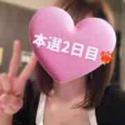 ヒメ日記 2025/11/19 08:15 投稿 しほ ファッションヘルス カリスマ