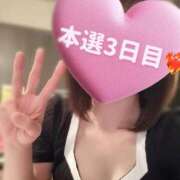 ヒメ日記 2025/11/20 08:25 投稿 しほ ファッションヘルス カリスマ