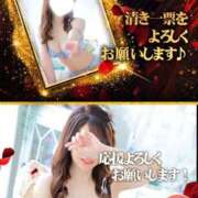 ヒメ日記 2025/11/20 20:02 投稿 しほ ファッションヘルス カリスマ