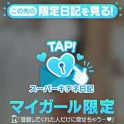 ヒメ日記 2025/11/20 23:45 投稿 しほ ファッションヘルス カリスマ