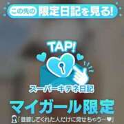 ヒメ日記 2025/11/21 22:32 投稿 しほ ファッションヘルス カリスマ