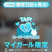 ヒメ日記 2025/11/22 23:35 投稿 しほ ファッションヘルス カリスマ