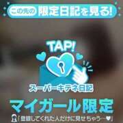 ヒメ日記 2025/11/23 21:40 投稿 しほ ファッションヘルス カリスマ