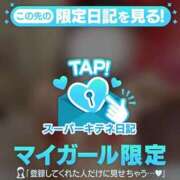 ヒメ日記 2025/11/24 09:54 投稿 しほ ファッションヘルス カリスマ