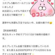 ヒメ日記 2025/12/02 17:45 投稿 しほ ファッションヘルス カリスマ