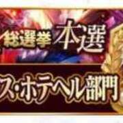 ヒメ日記 2025/12/03 17:02 投稿 しほ ファッションヘルス カリスマ
