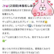 ヒメ日記 2025/12/08 15:19 投稿 しほ ファッションヘルス カリスマ